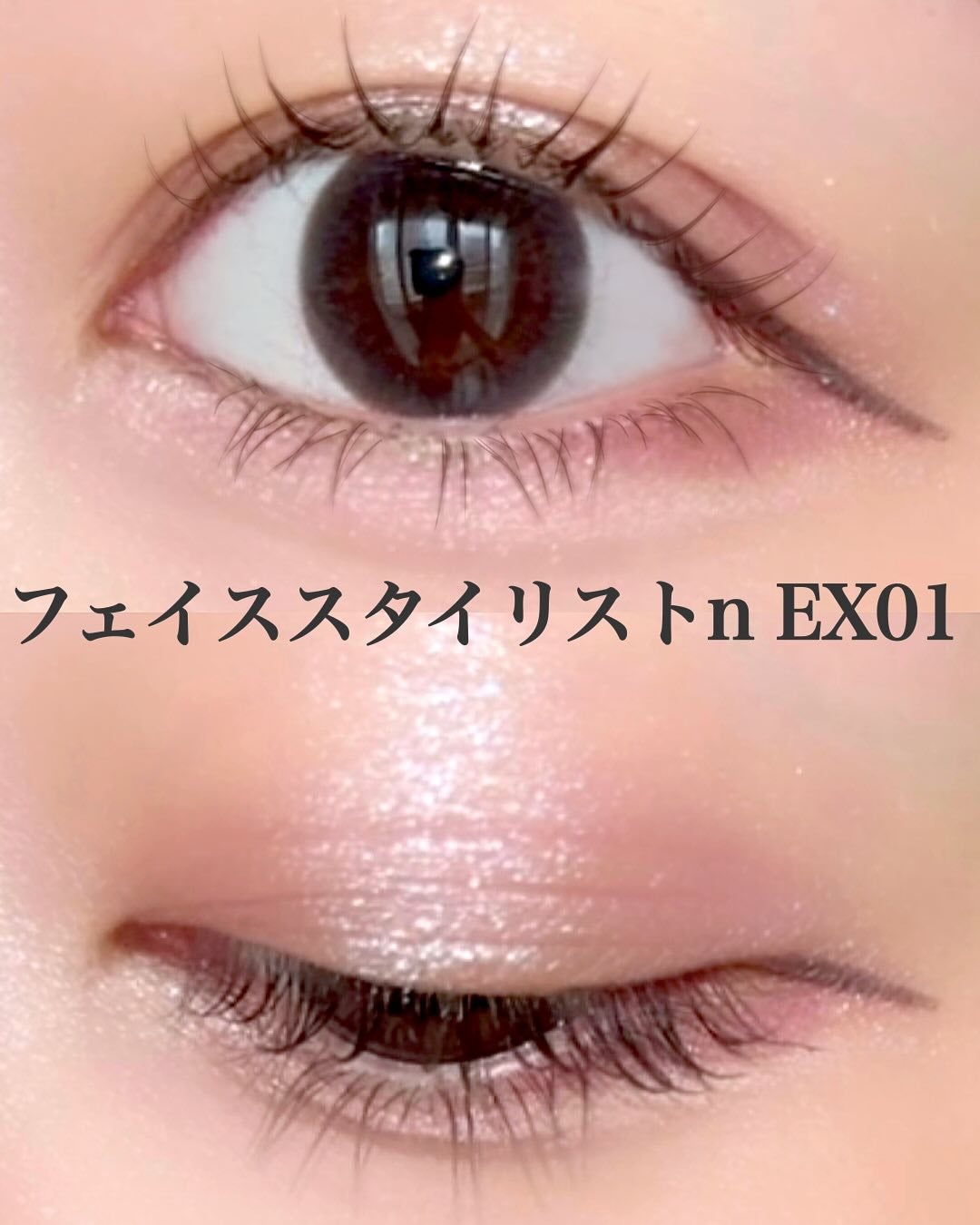 フェイススタイリスト n/SNIDEL BEAUTY/アイシャドウパレットを使ったクチコミ(4枚目)