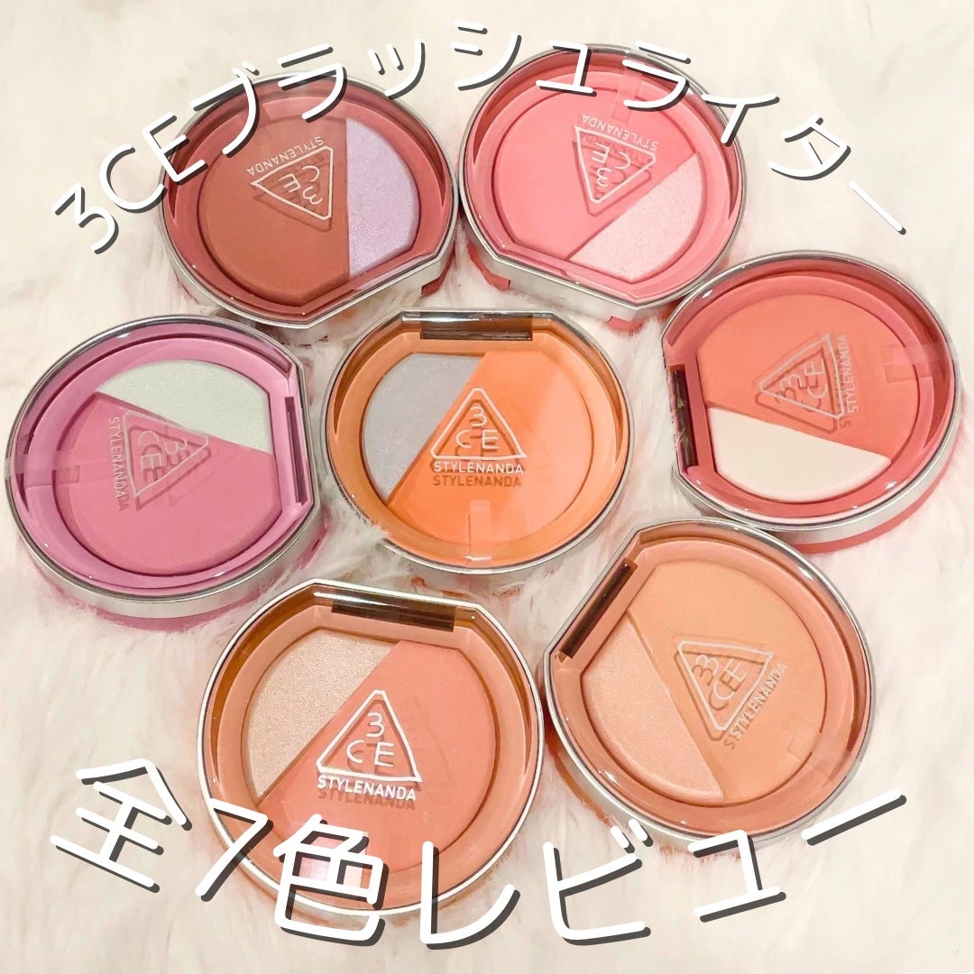 3CE ブラッシュライター/3CE/パウダーチークを使ったクチコミ(1枚目)