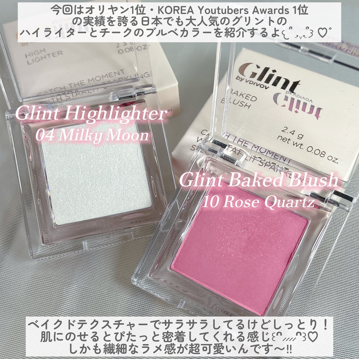 ハイライター/Glint/パウダーハイライトを使ったクチコミ(2枚目)
