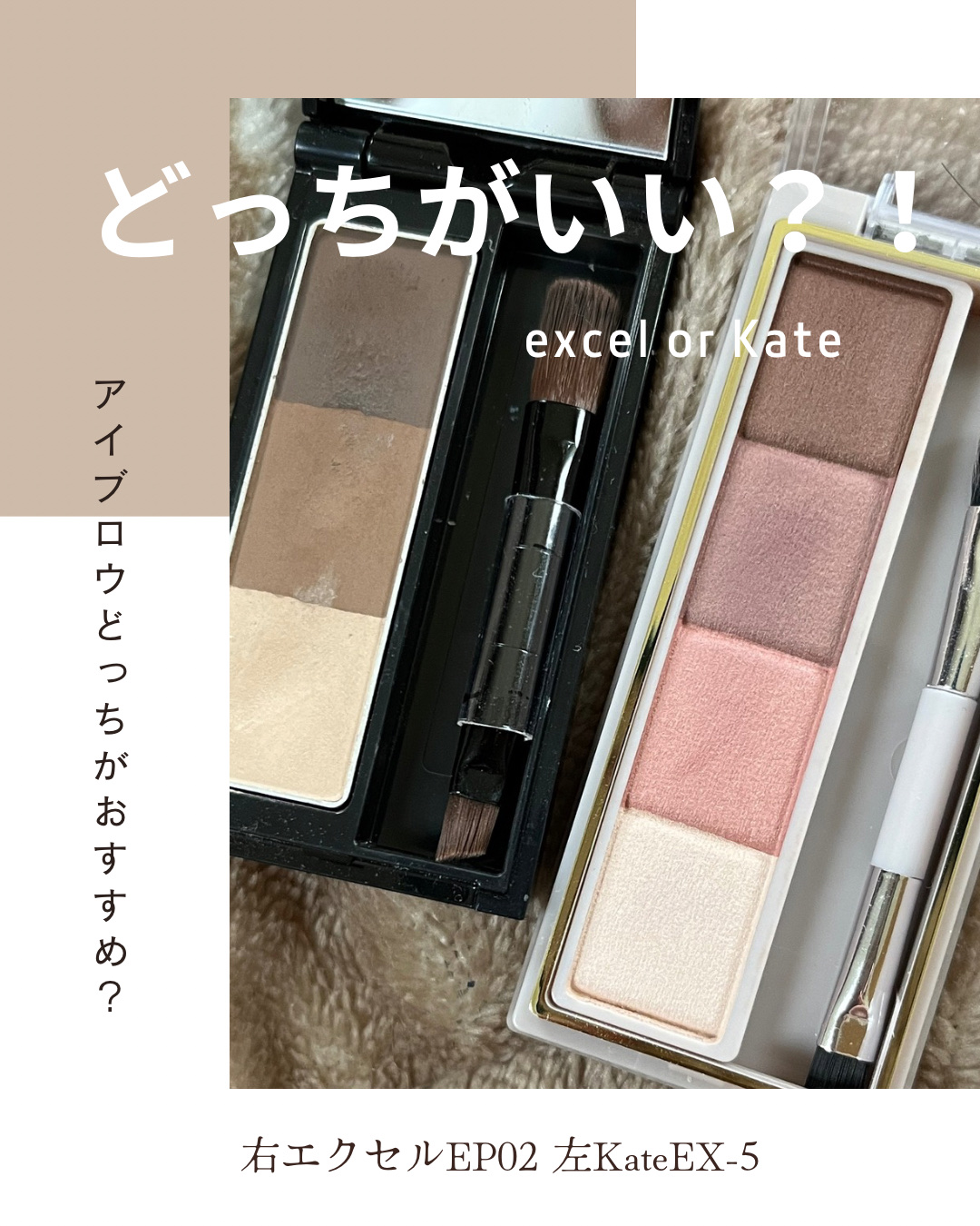 カラーエディットパウダーブロウ/excel/パウダーアイブロウを使ったクチコミ（1枚目）