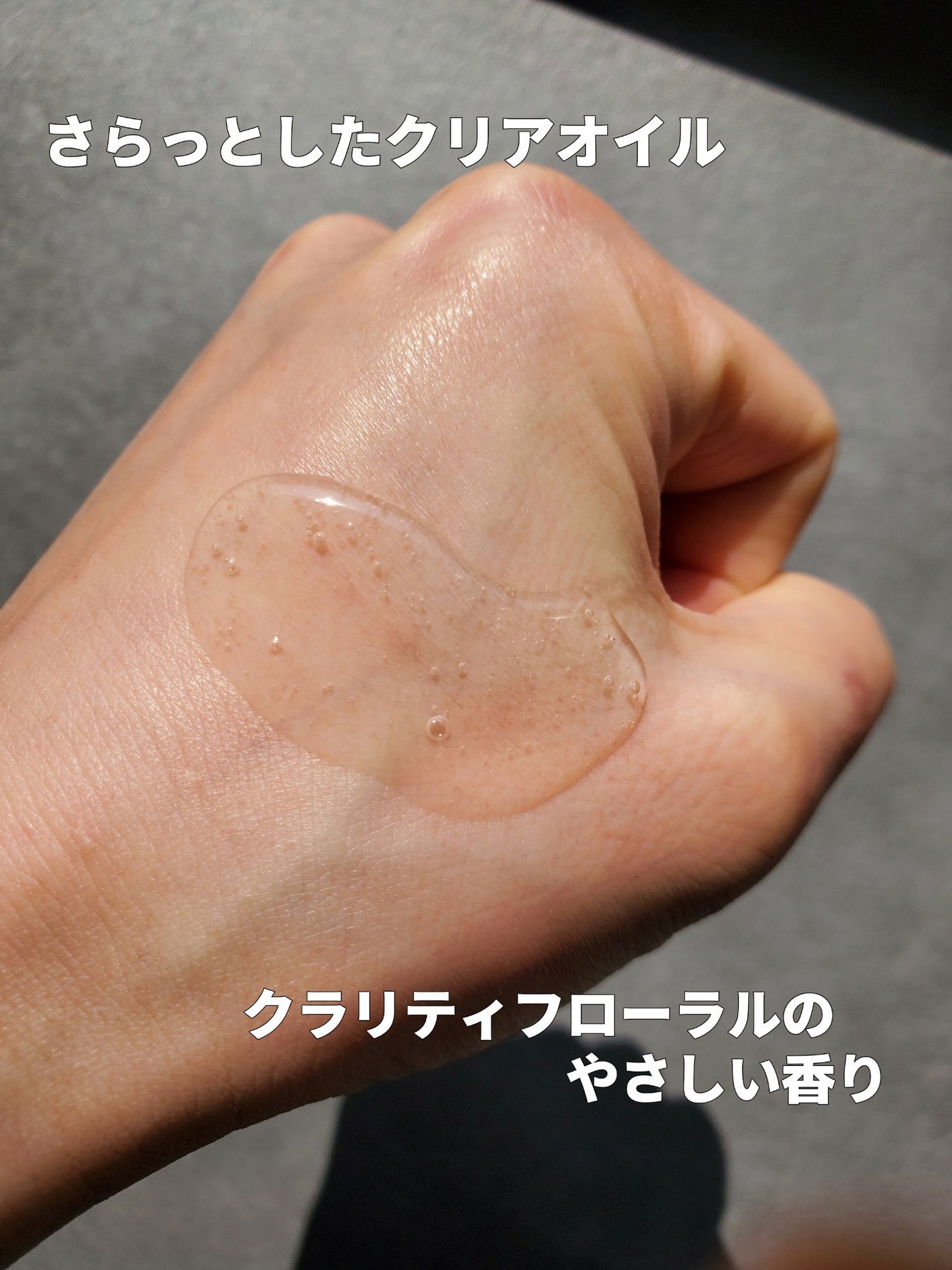 EXO ピールメンテナンスオイル/クレンジングリサーチ/オイルクレンジングを使ったクチコミ(2枚目)