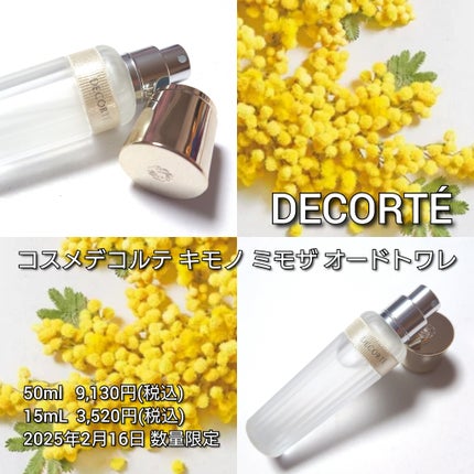 コスメデコルテ キモノ ミモザ オードトワレ/DECORTÉ/香水(レディース)を使ったクチコミ(2枚目)