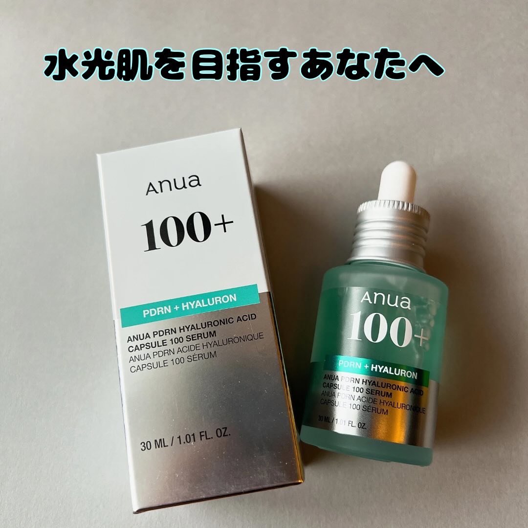 PDRNヒアルロン酸カプセル100セラム/Anua/美容液を使ったクチコミ（1枚目）