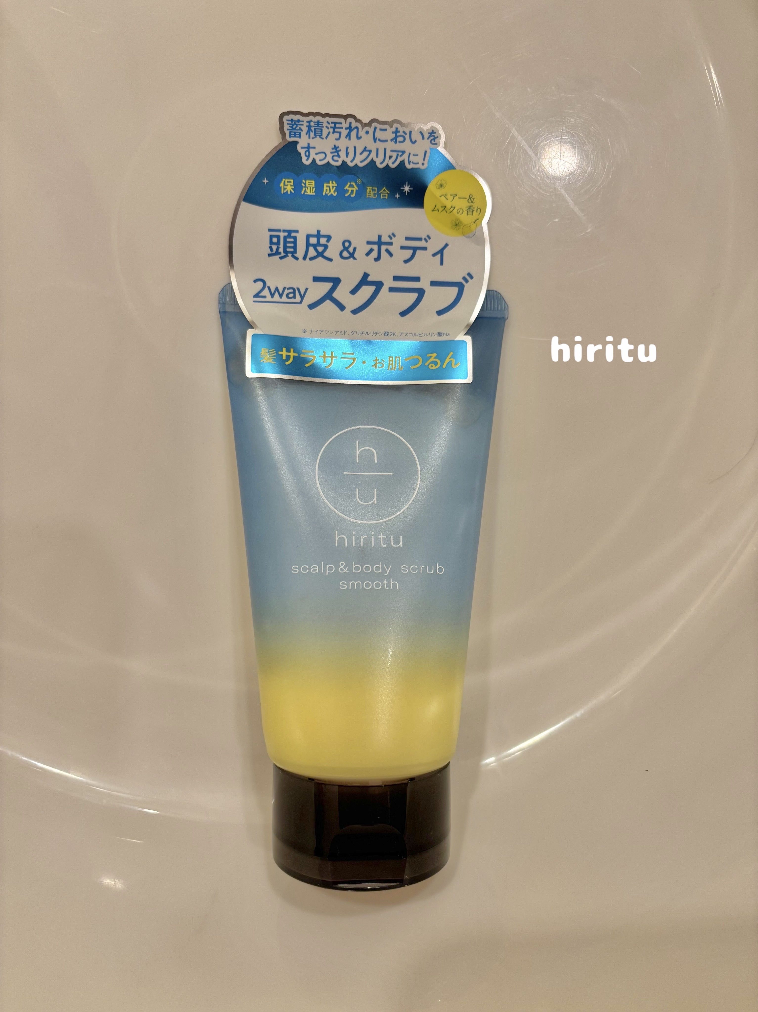 ヒリツ スカルプ&ボディスクラブ 230g/hiritu/ヘッドスクラブを使ったクチコミ（1枚目）