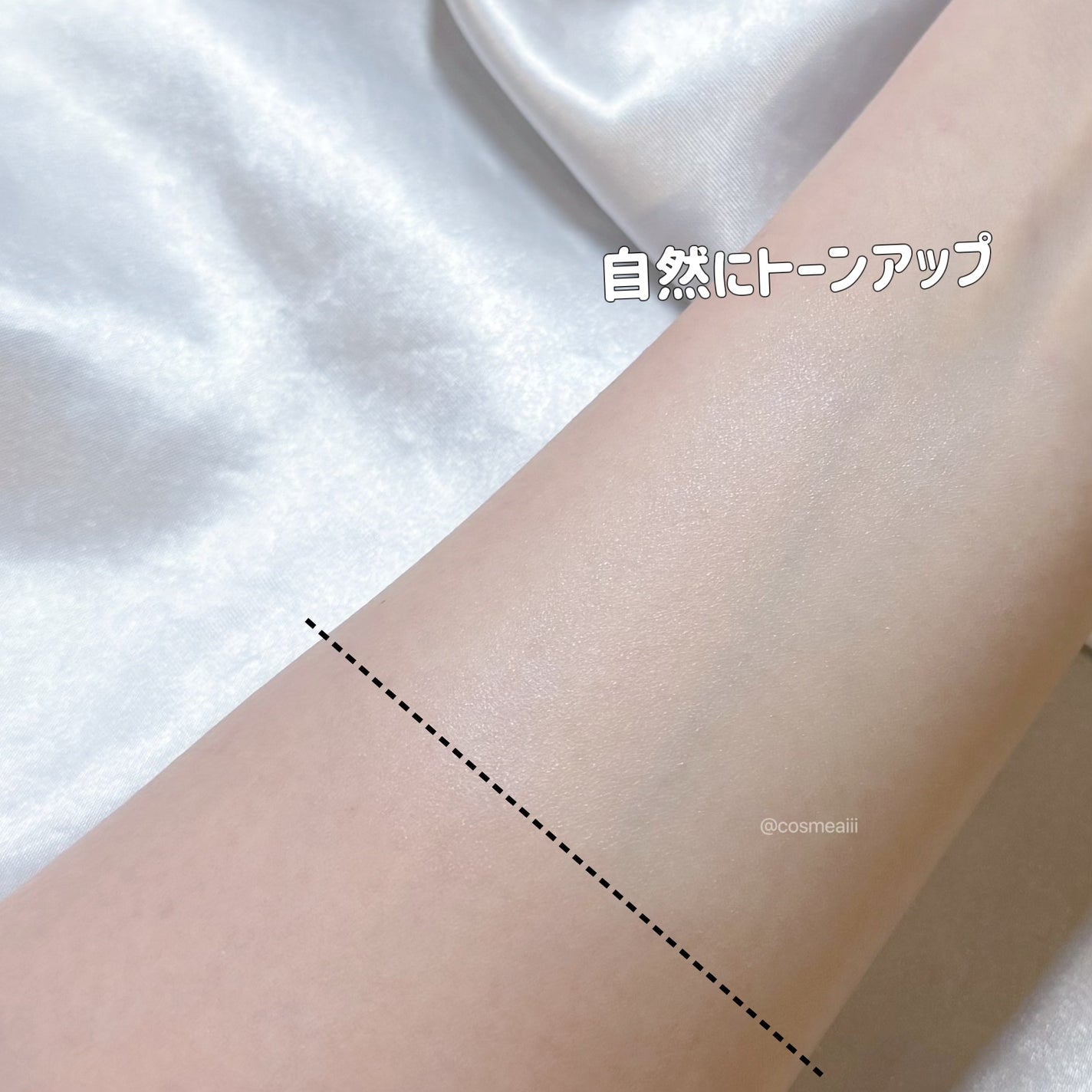 ブライトンカーミングサンクリーム/イナベロ/日焼け止めクリームを使ったクチコミ(6枚目)