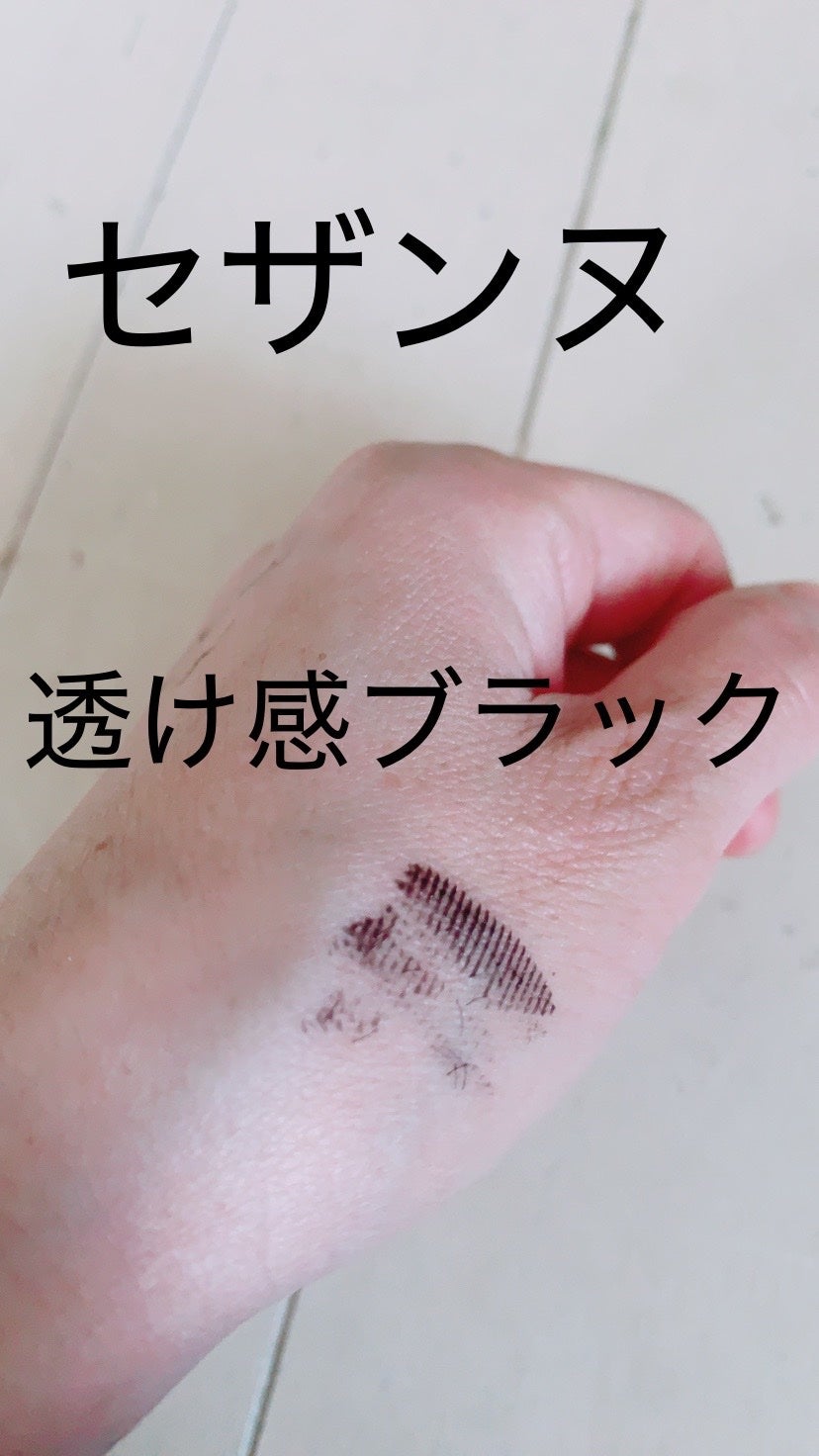 クリーミータッチライナー/キャンメイク/ジェルアイライナーを使ったクチコミ(4枚目)