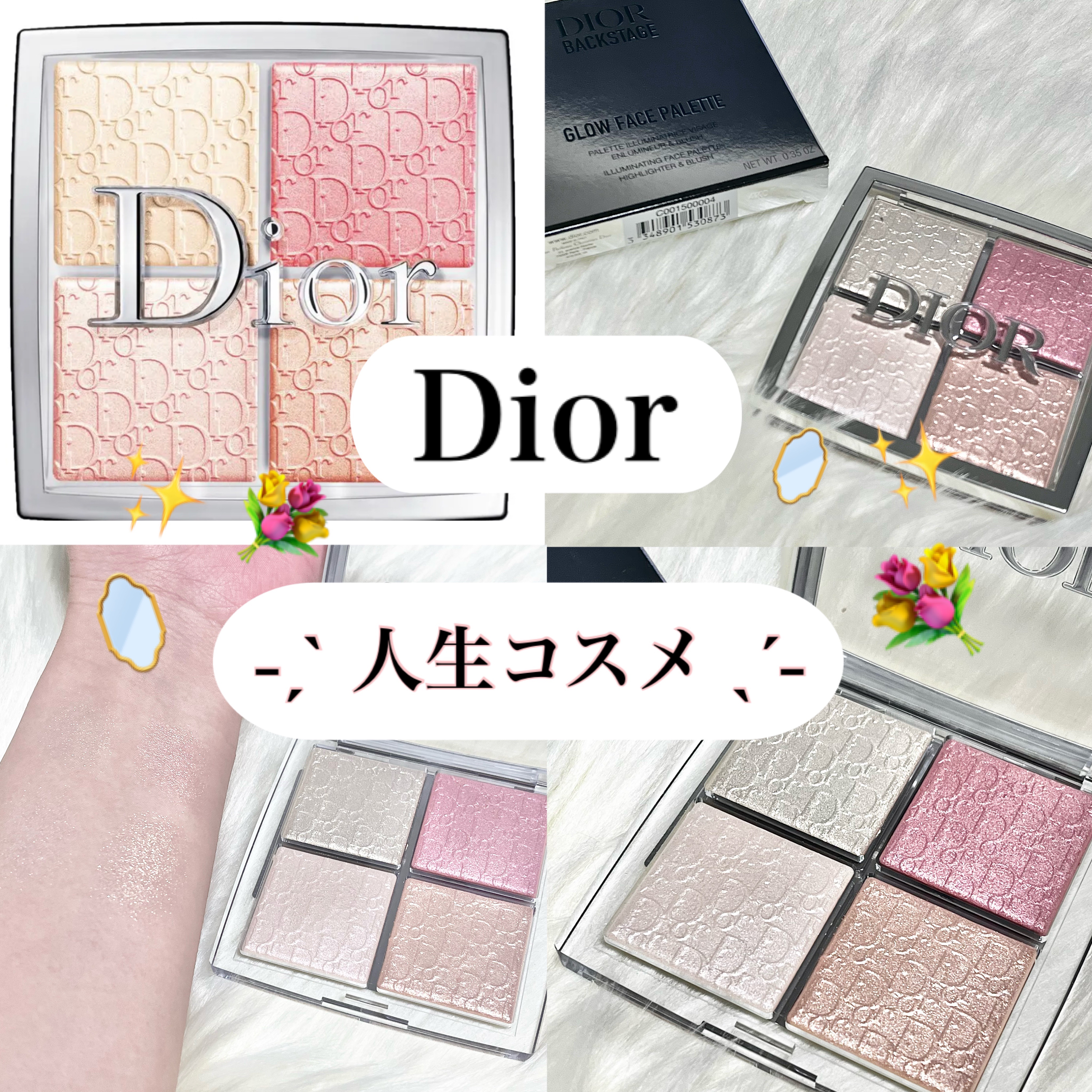  𓊈 Dior ディオール バックステージ フェイス グロウ パレット𓊉ᝰ✍︎꙳⋆ 

ずっと欲しくてやっとお迎えした
ハイライトを紹介します 🛍️

ローズ×ゴールドのハイライトで
肌に生き生きとしたツヤを与えてくれます 🪞✨


