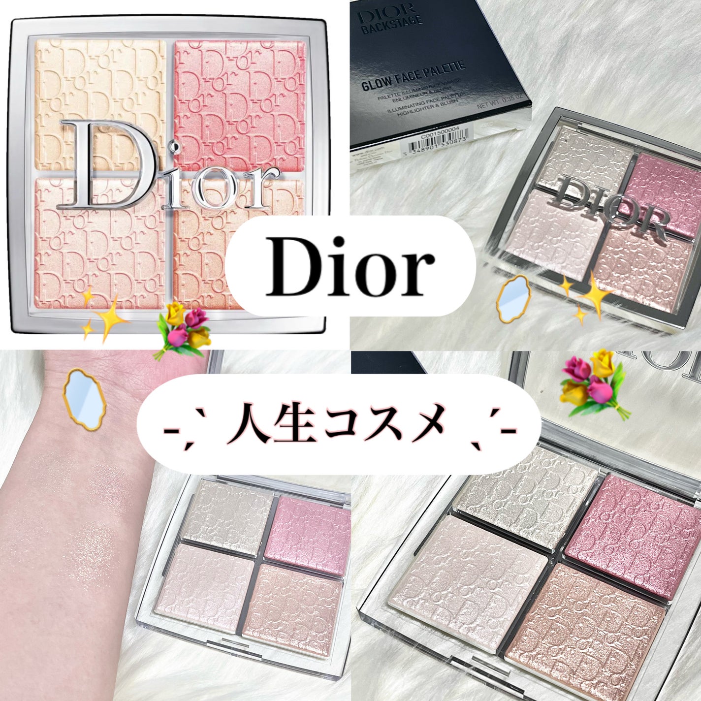 ディオール バックステージ フェイス グロウ パレット/Dior/ハイライトを使ったクチコミ(1枚目)