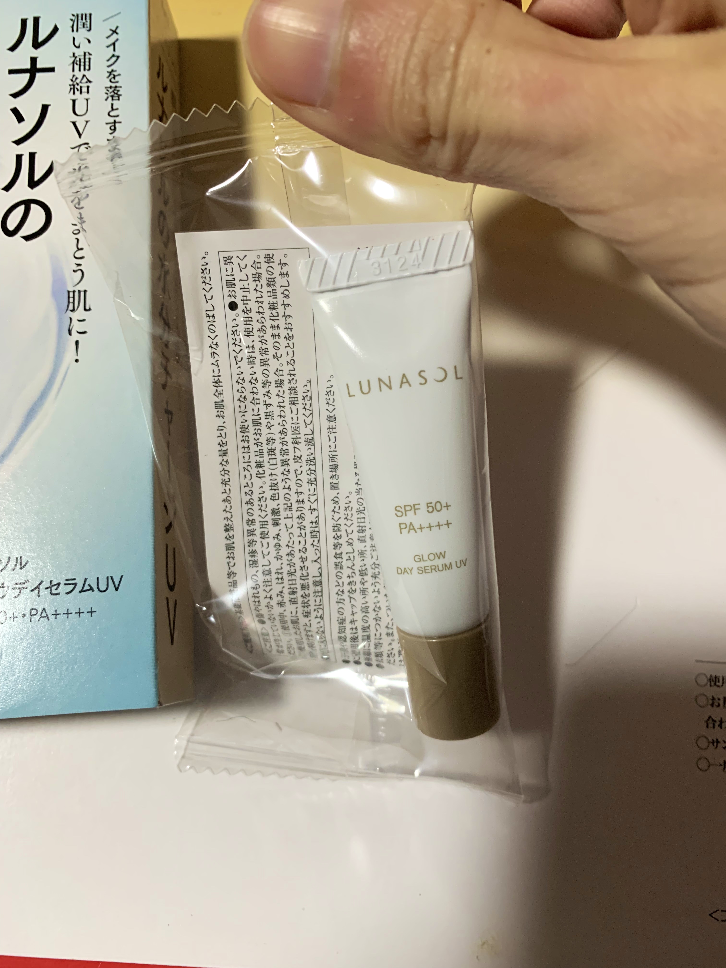 グロウデイセラムUV/LUNASOL/日焼け止め・UVケアを使ったクチコミ（3枚目）