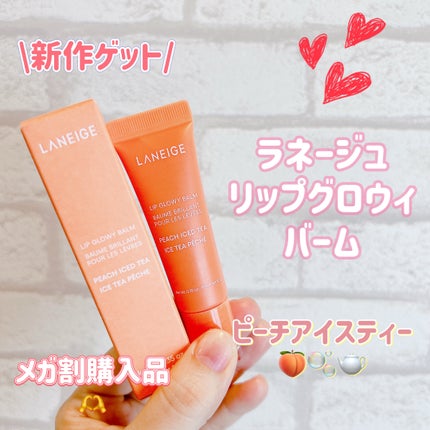 リップグロウィバーム/LANEIGE/リップバームを使ったクチコミ(1枚目)