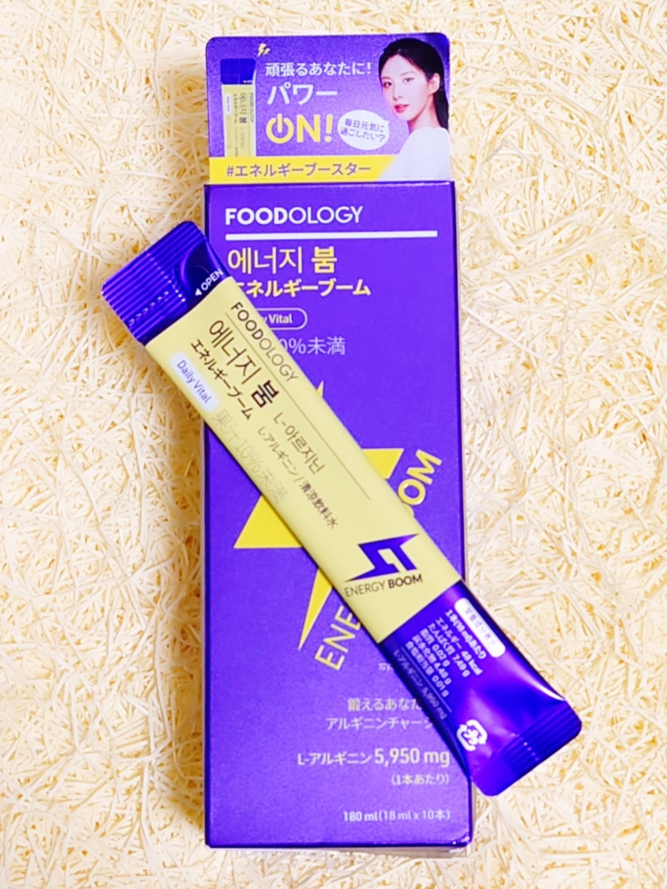 エネルギーブーム/FOODOLOGY/健康サプリメントを使ったクチコミ(1枚目)