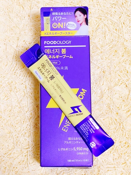 エネルギーブーム/FOODOLOGY/健康サプリメントを使ったクチコミ(1枚目)