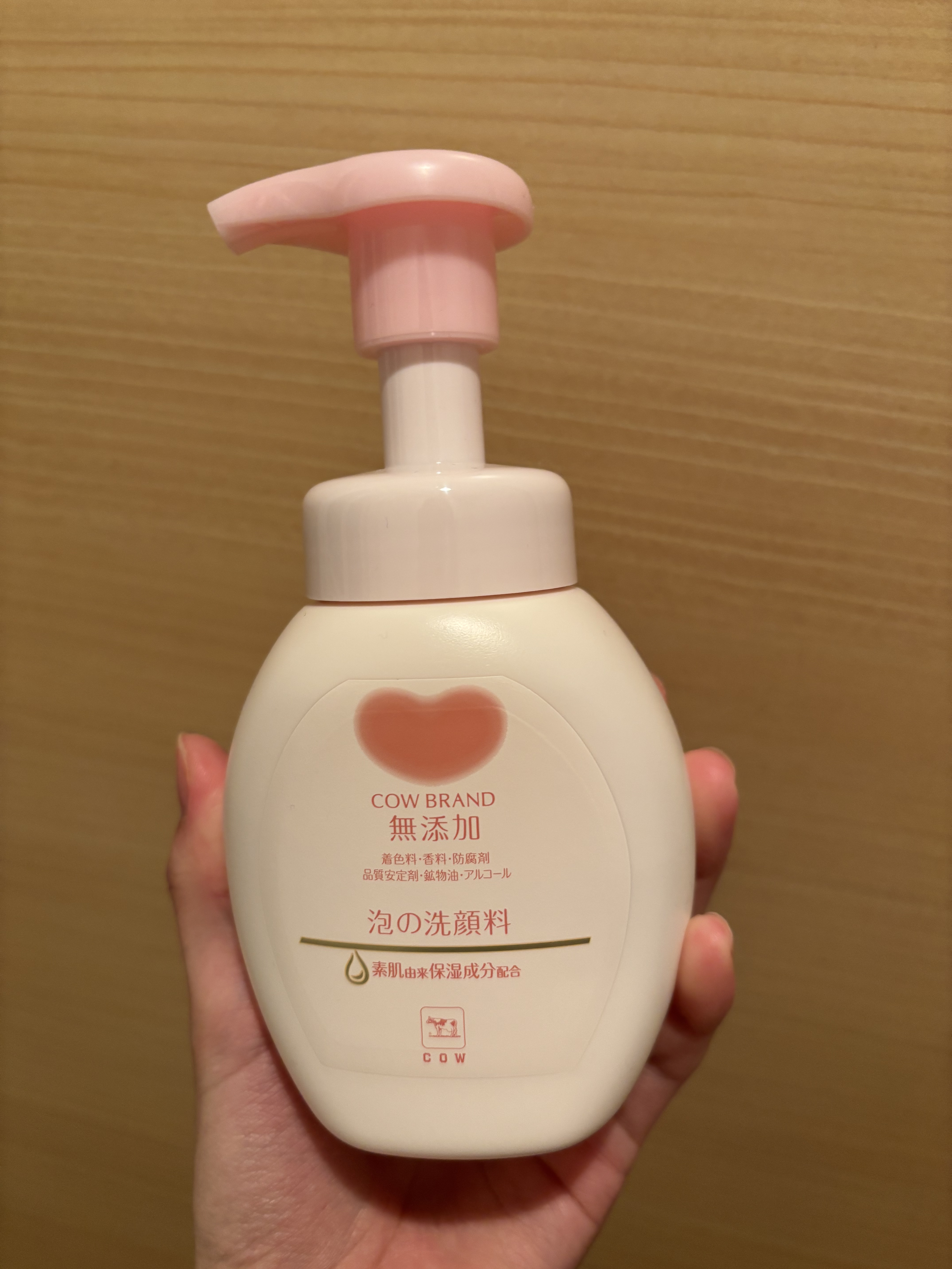 泡の洗顔料/カウブランド無添加/泡洗顔を使ったクチコミ（1枚目）