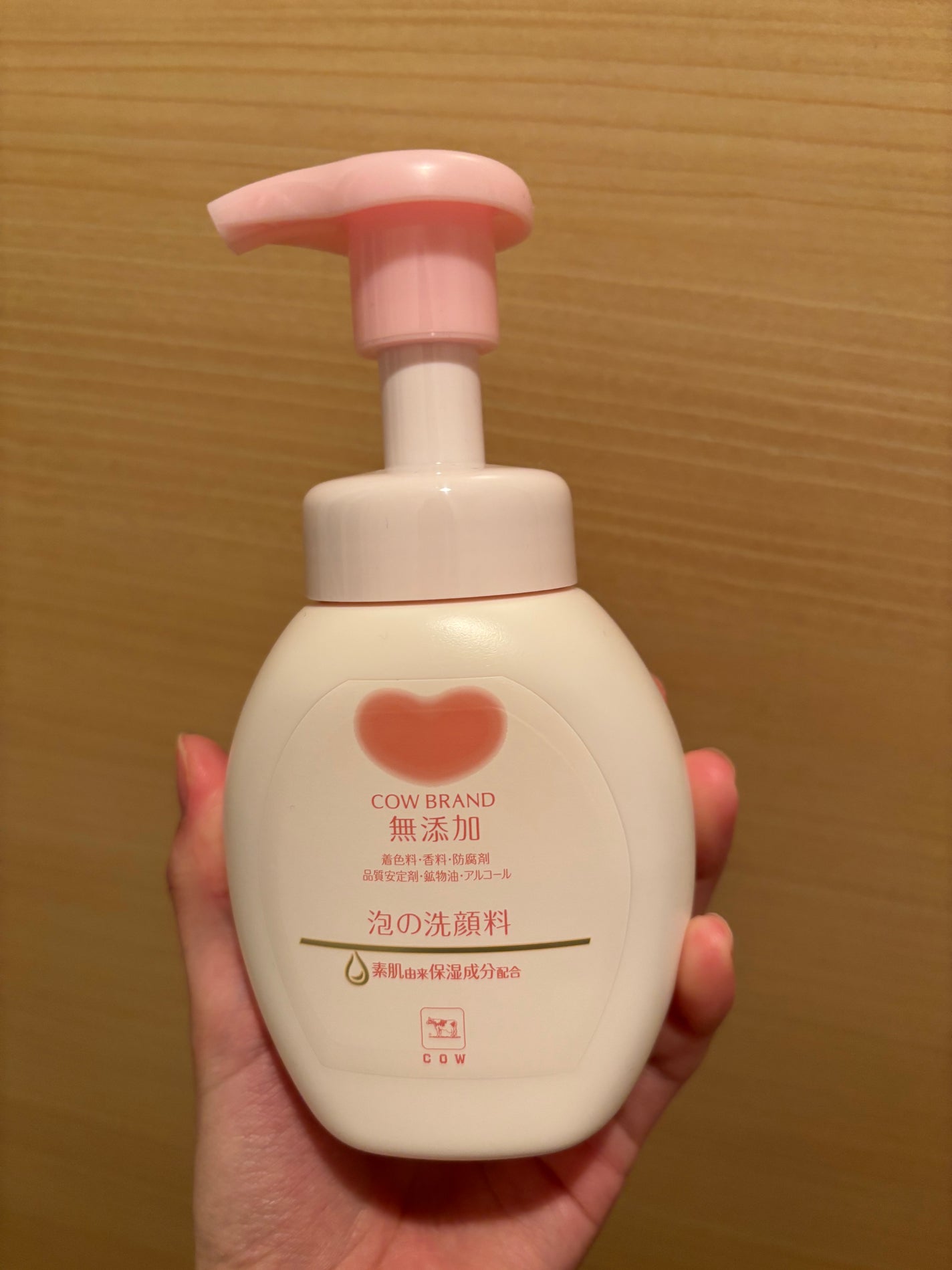 泡の洗顔料/カウブランド無添加/泡洗顔を使ったクチコミ(1枚目)