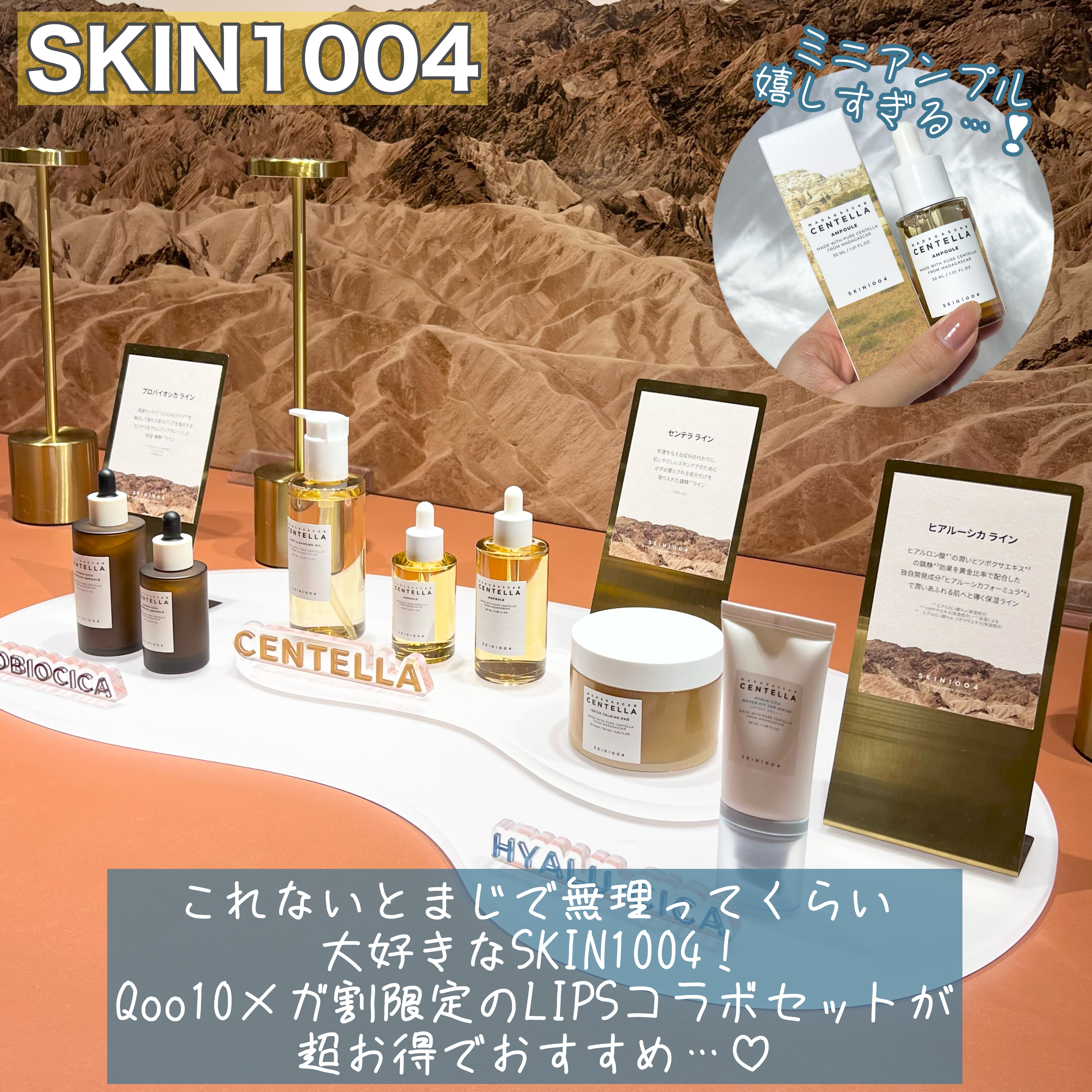 センテラ アンプル/SKIN1004/美容液を使ったクチコミ（3枚目）