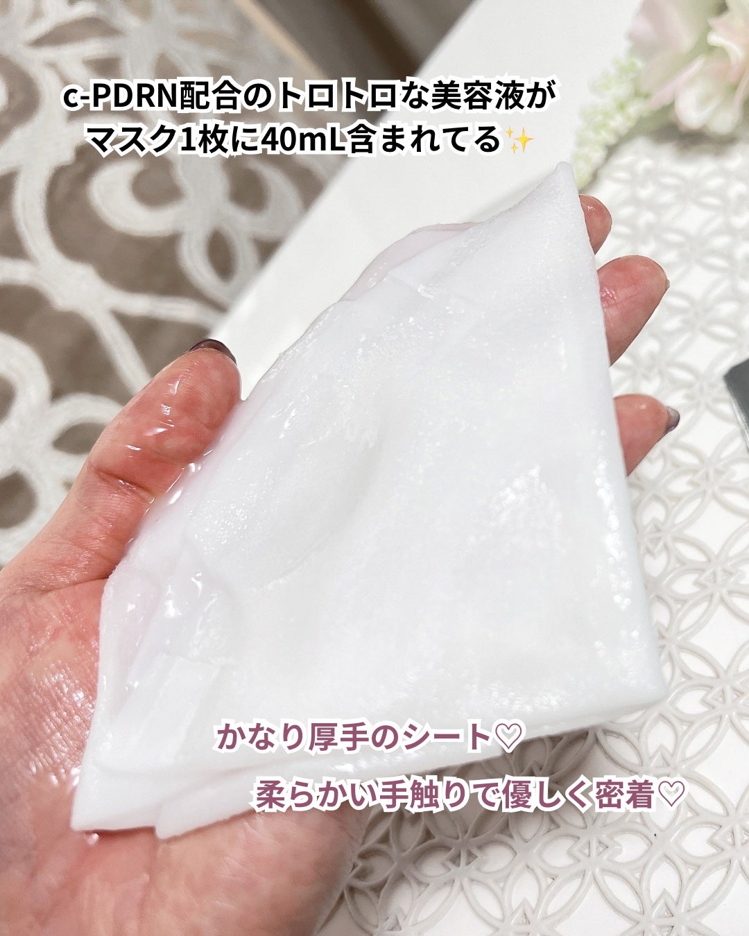 REJURAN ターンオーバーマスク(5枚入り)/REJURAN COSMETICS/シートマスク・パックを使ったクチコミ(2枚目)