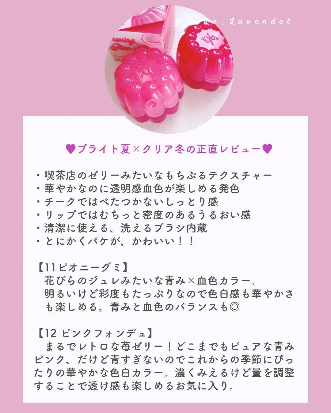 チューインググロウポット/dasique/口紅を使ったクチコミ(6枚目)