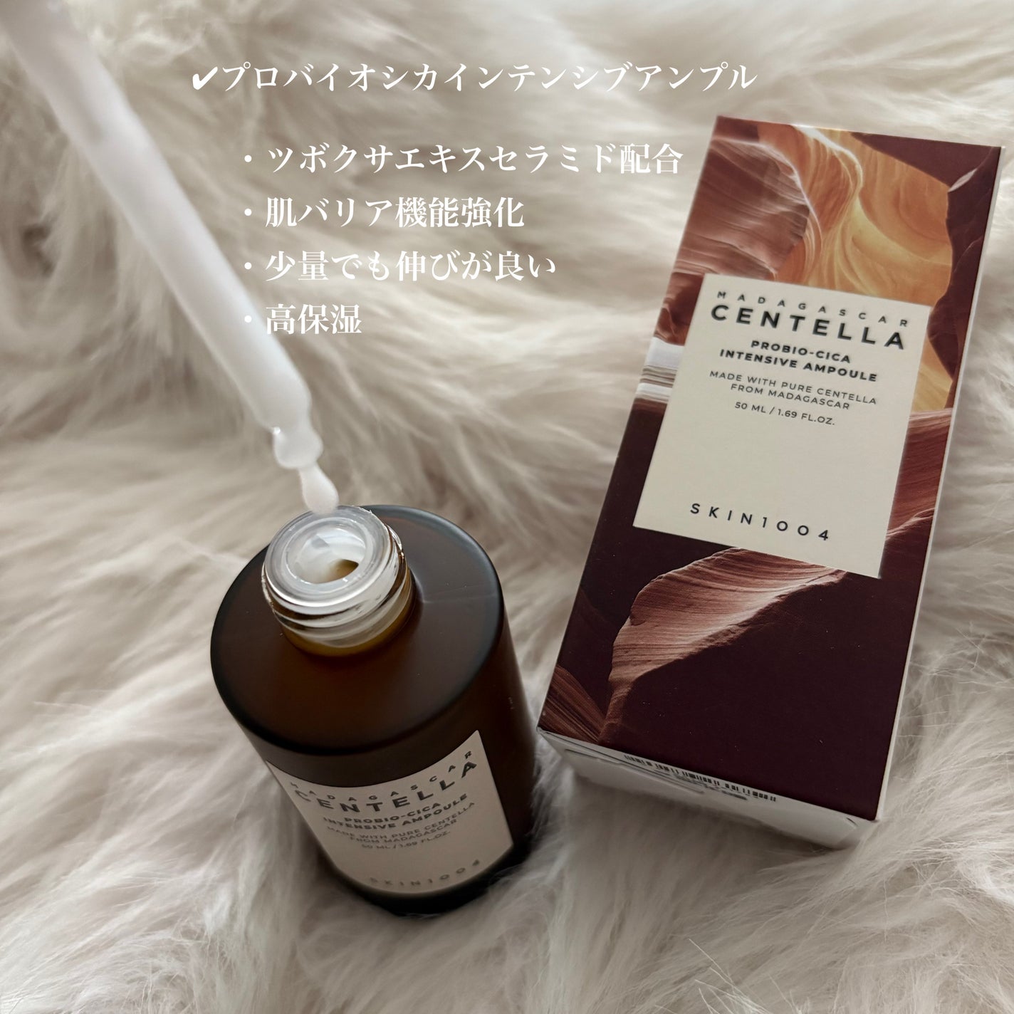 センテラ クイックカーミングパッド/SKIN1004/トナーパッドを使ったクチコミ(3枚目)