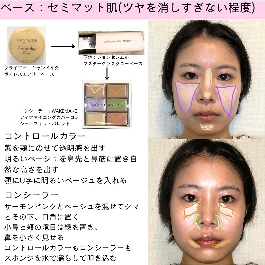 クイックラッシュカーラー/キャンメイク/マスカラ下地を使ったクチコミ（2枚目）