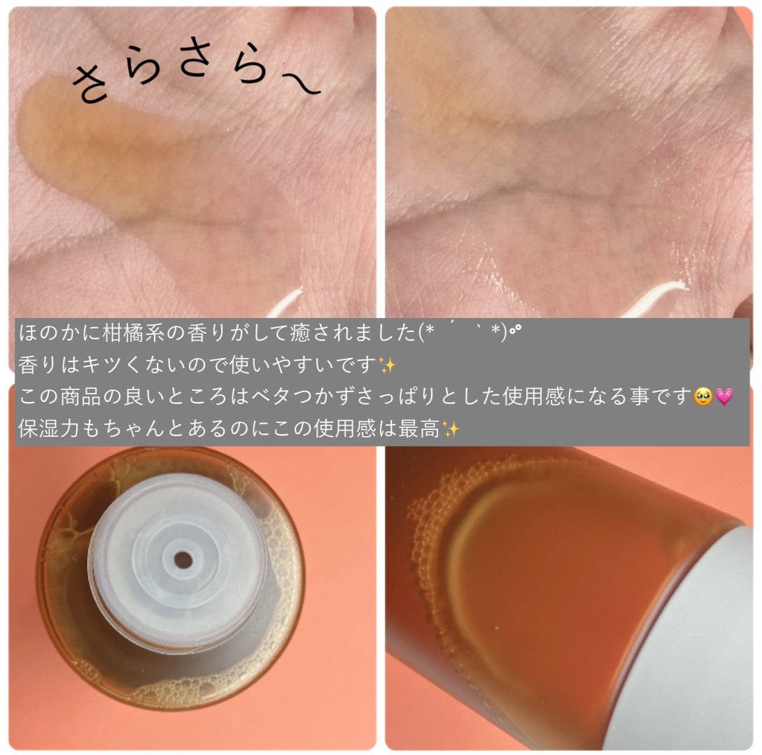 パーフェクトシー ビタエッセンス/TIRTIR(ティルティル)/化粧水を使ったクチコミ(3枚目)