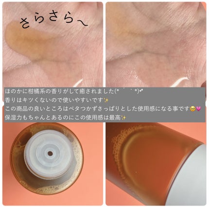 パーフェクトシー ビタエッセンス/TIRTIR(ティルティル)/化粧水を使ったクチコミ(3枚目)