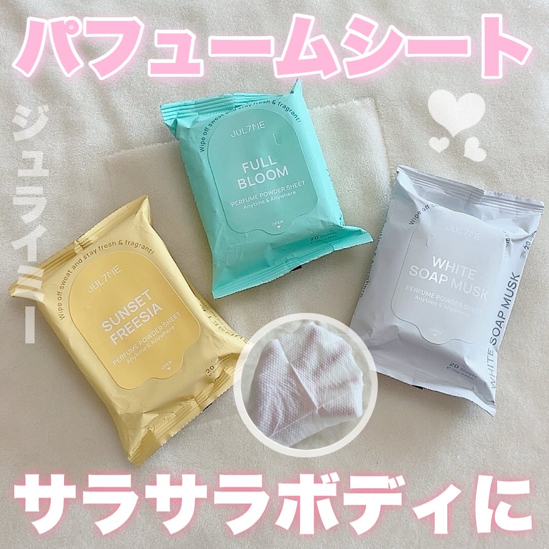 ジュライミー フレグランスパウダーシート サンセットフリージア/JUL7ME/ボディシートを使ったクチコミ（1枚目）