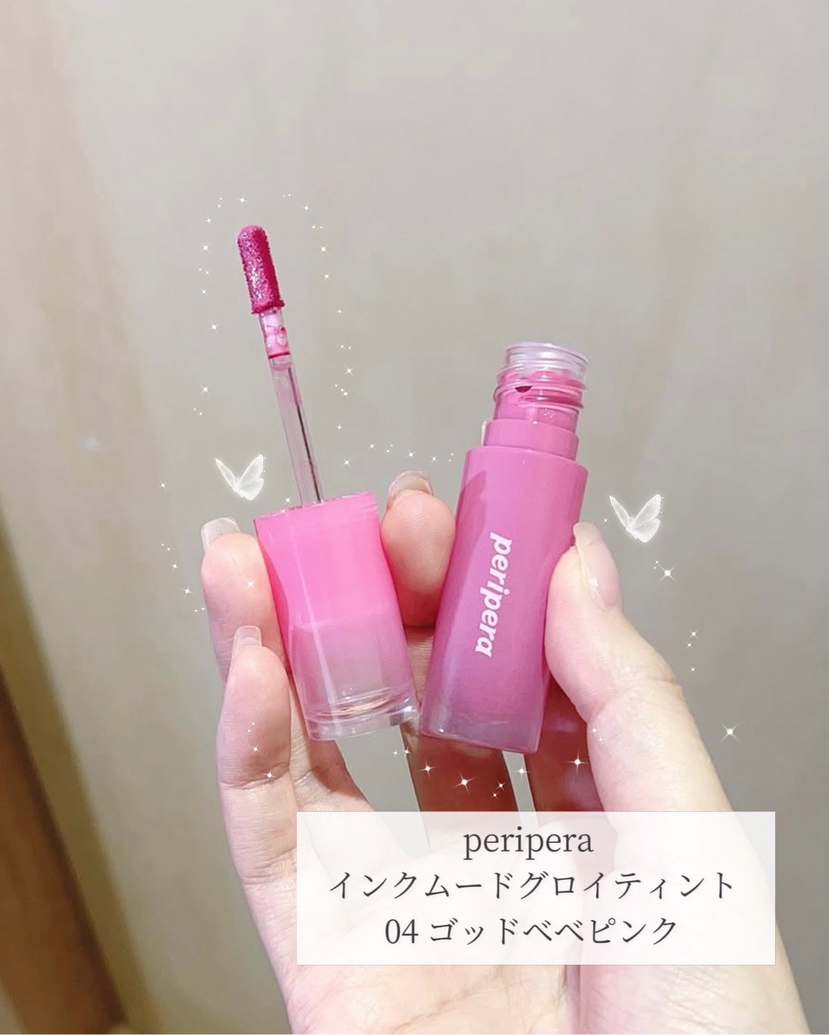 インク ムード グロイ ティント/PERIPERA/リップティントを使ったクチコミ(5枚目)