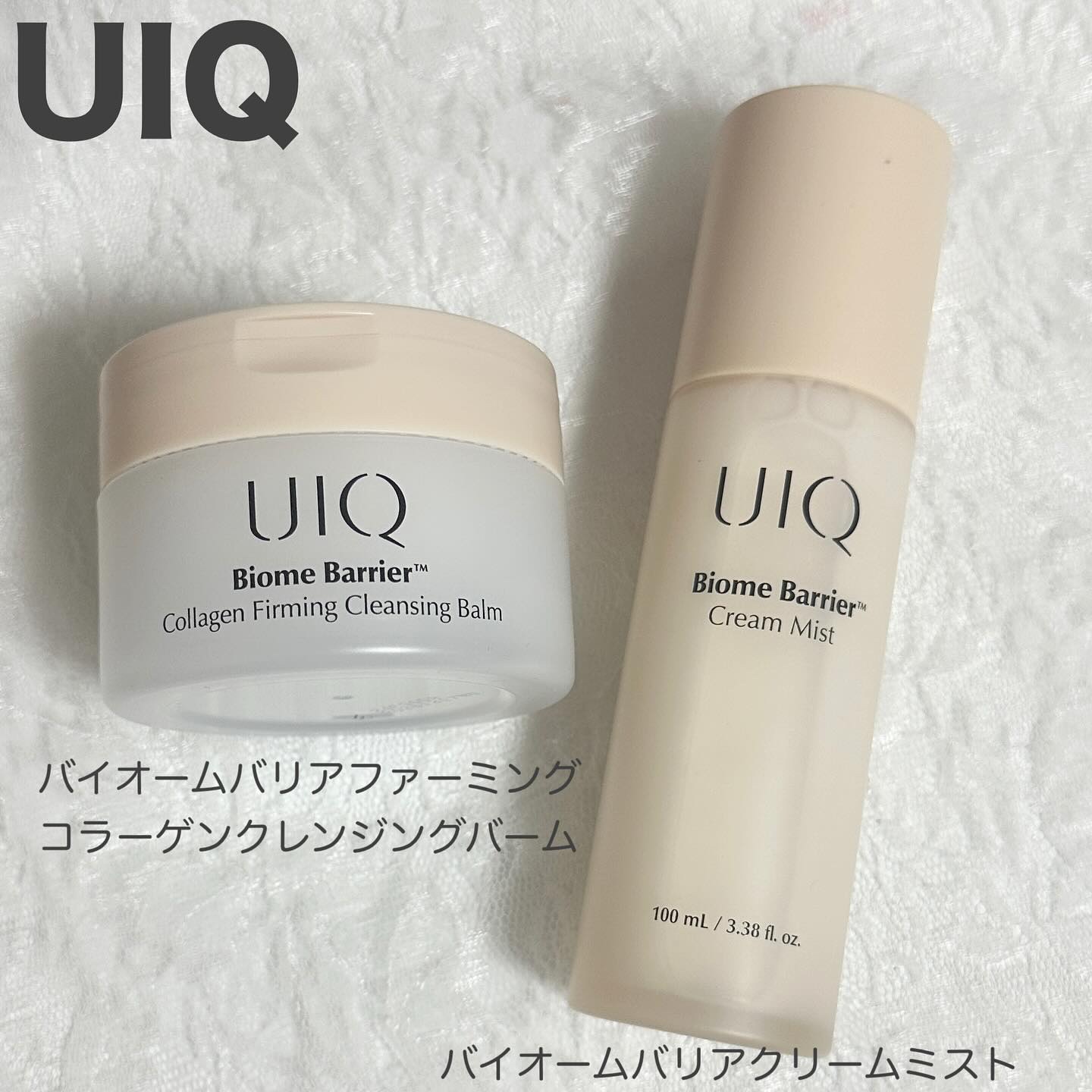 バイオームバリア クリームミスト/UIQ/ミスト状化粧水を使ったクチコミ（1枚目）