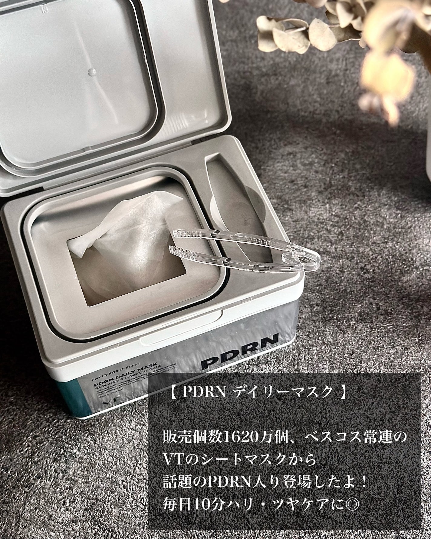 PDRNエッセンス100/VT/美容液を使ったクチコミ(3枚目)