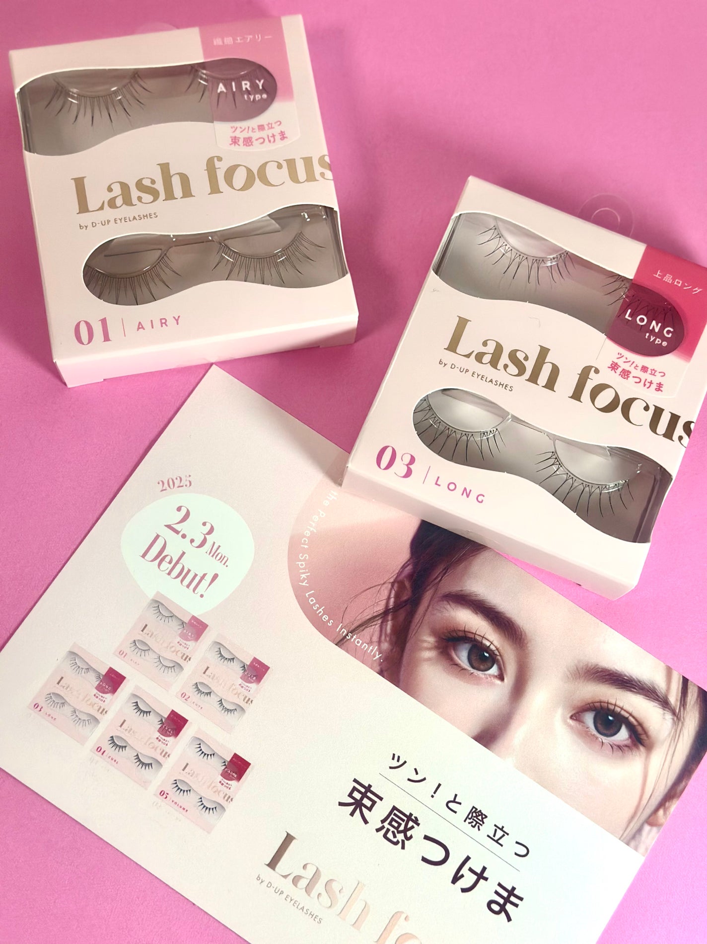 ラッシュフォーカス/D-UP/つけまつげを使ったクチコミ(4枚目)