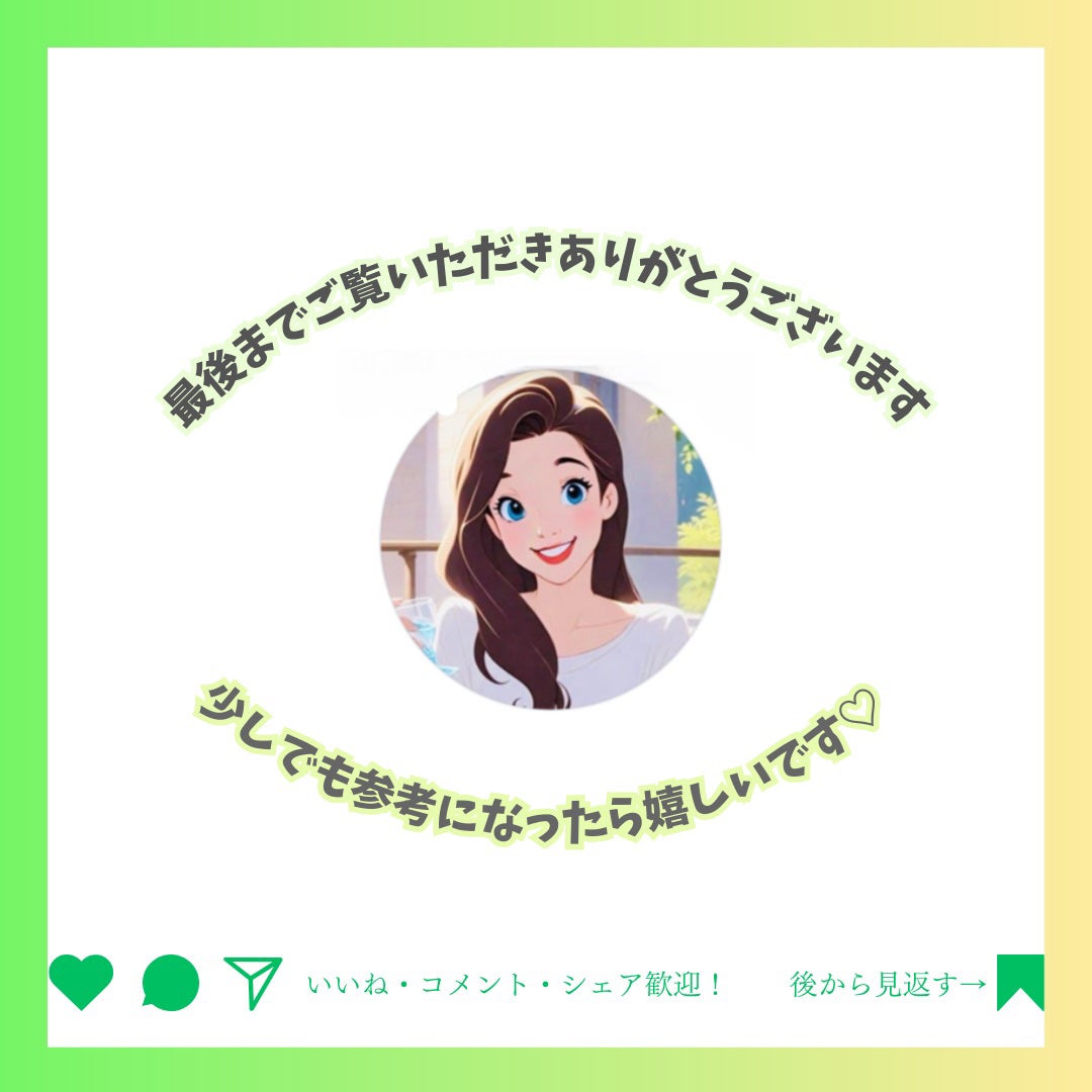 Abo on LIPS 「やっほーAboです🤍✨🌟2foods🌟🩷2GummyLIPOS..」(5枚目)