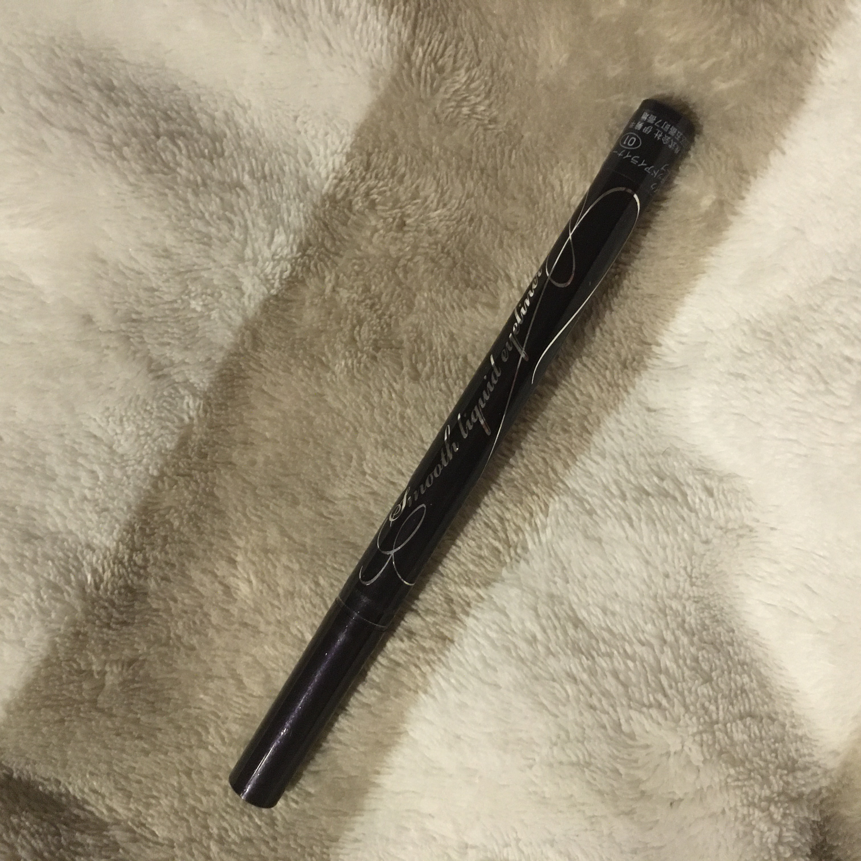 スムースリキッドアイライナー スーパーキープ/ヒロインメイク/リキッドアイライナーを使ったクチコミ（1枚目）