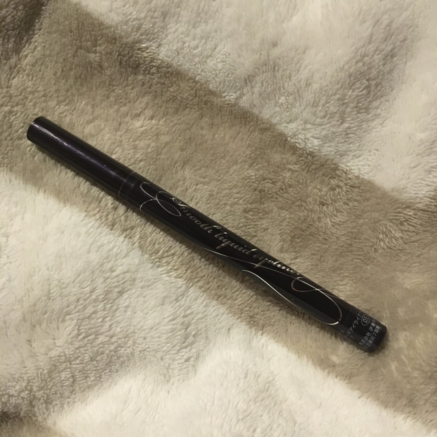 スムースリキッドアイライナー スーパーキープ/ヒロインメイク/リキッドアイライナーを使ったクチコミ(1枚目)