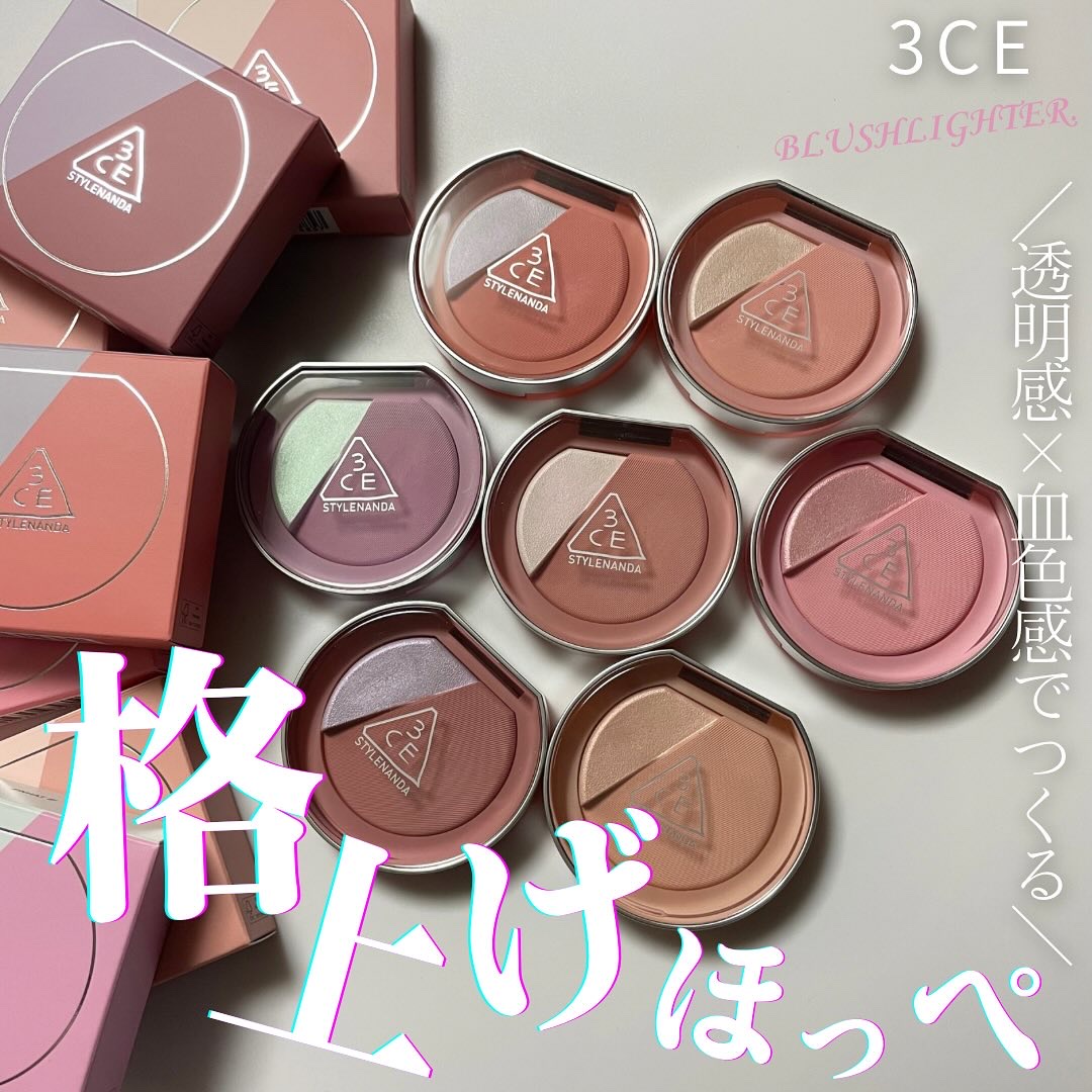 3CE ブラッシュライター/3CE/パウダーチークを使ったクチコミ（1枚目）