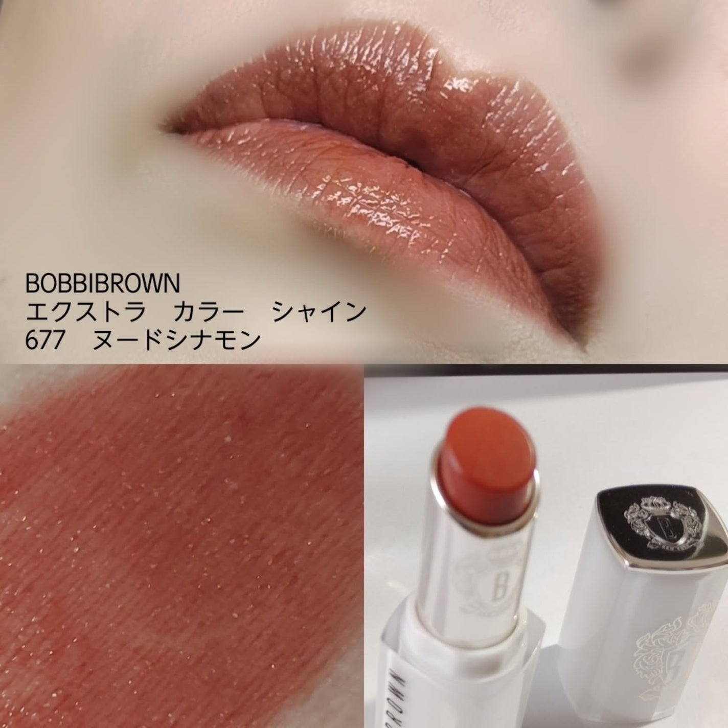 シティ グラマー アイシャドウ パレット/BOBBI BROWN/アイシャドウパレットを使ったクチコミ(2枚目)