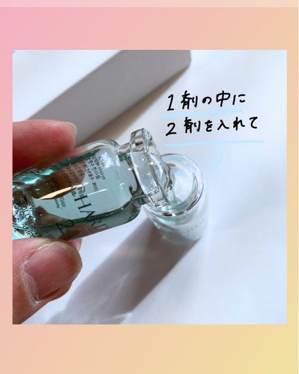 クラウドアンプル 1week キット/CHARDE/美容液を使ったクチコミ(5枚目)