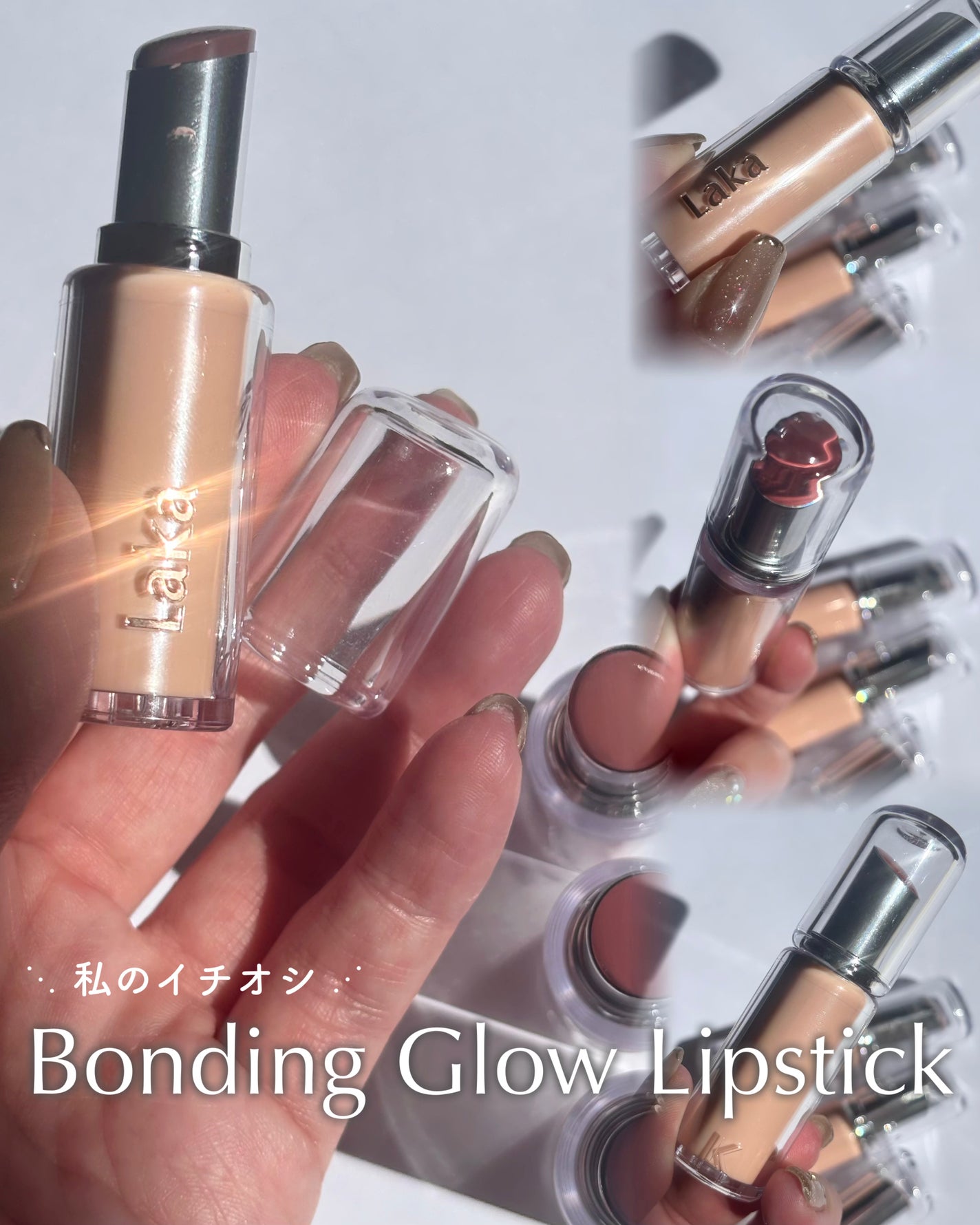 ãã«ãŒãã£ãŒã°ã©ã ãã£ã³ã/Laka/ãªãããã£ã³ãã䜿ã£ãã¯ãã³ãïŒ2æç®ïŒ