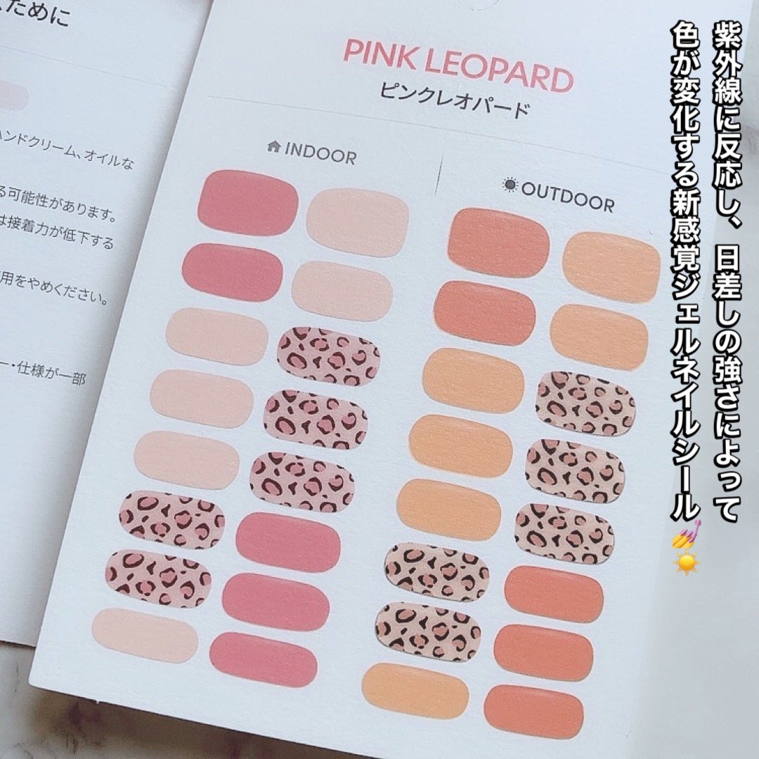 SUNNY RECIPE COLOR CHANGE GEL NAIL/SUNNY RECIPE/ネイルシールを使ったクチコミ(2枚目)