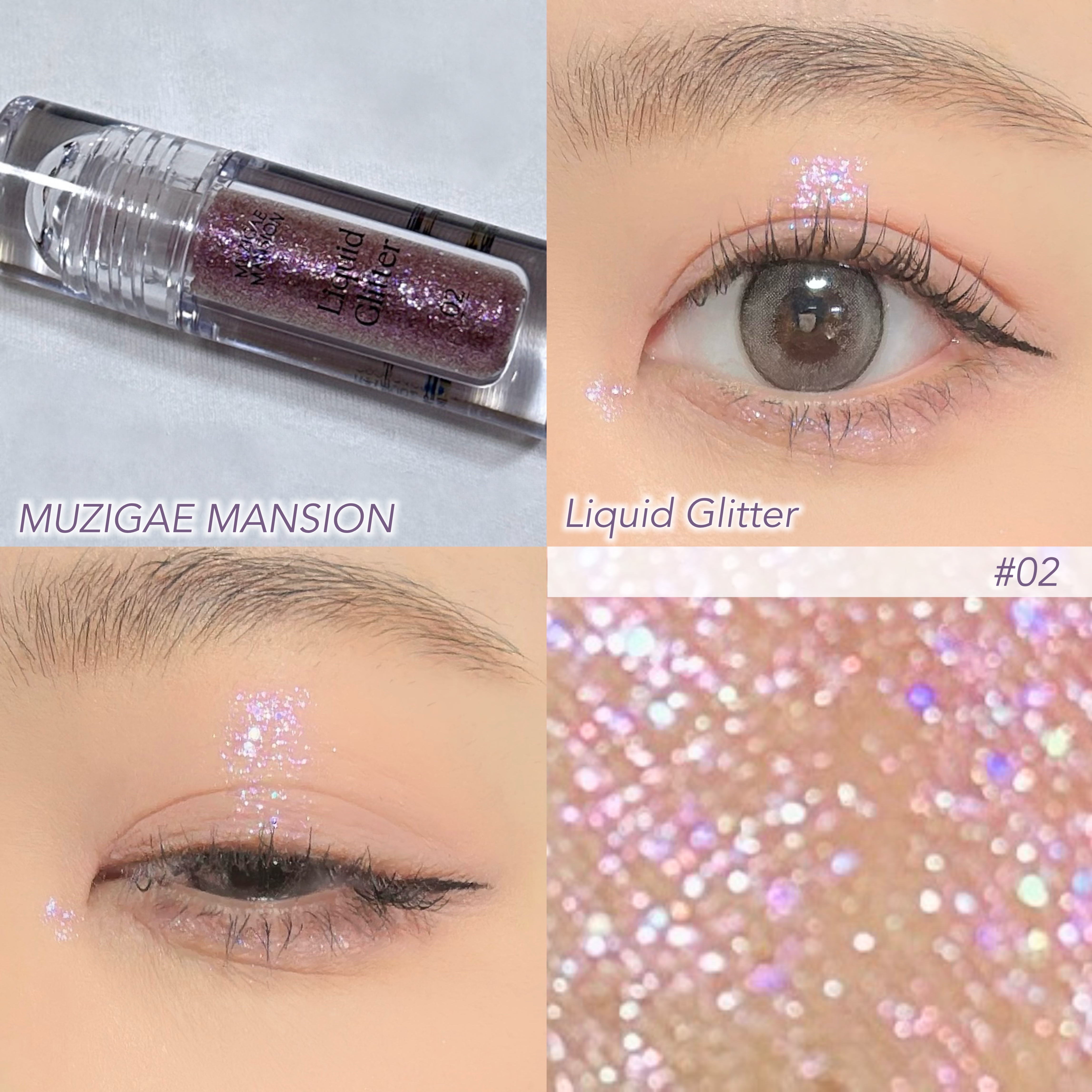 アイシーグリッター/MUZIGAE MANSION/グリッターを使ったクチコミ（1枚目）