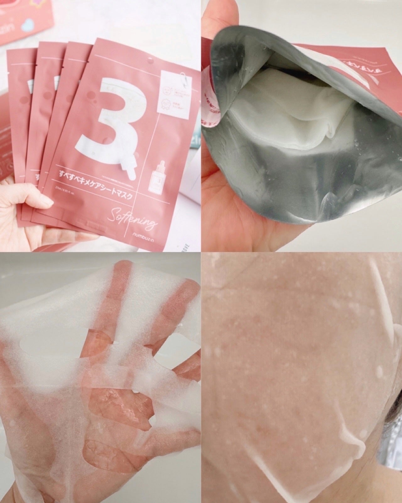 3番 すべすべキメケアセラム/numbuzin/美容液を使ったクチコミ(7枚目)