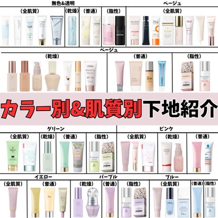 ジルスチュアート イルミネイティング セラムプライマー/JILL STUART/化粧下地を使ったクチコミ(1枚目)