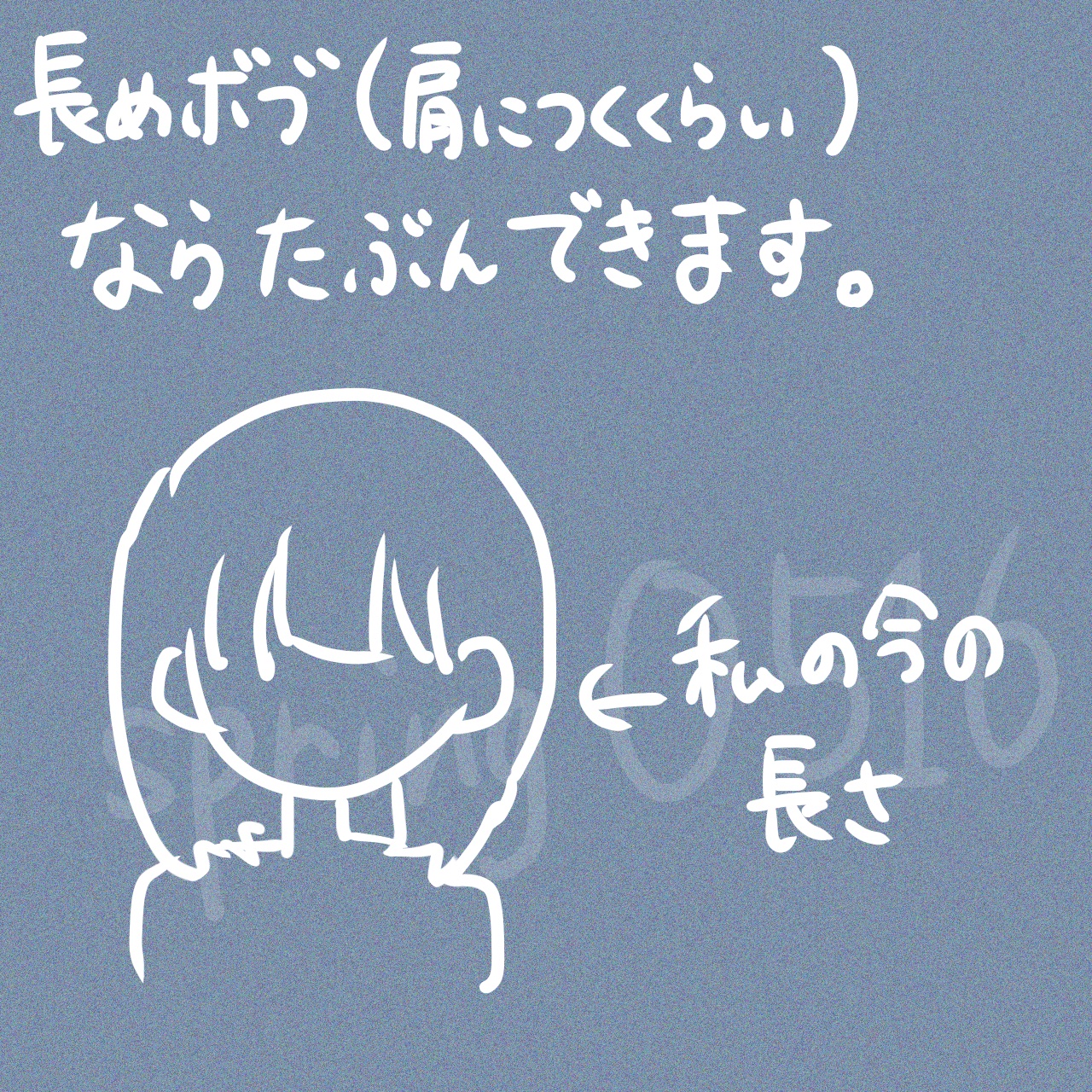 まとめ髪スティック レギュラー/マトメージュ/ヘアワックス・クリームを使ったクチコミ（2枚目）