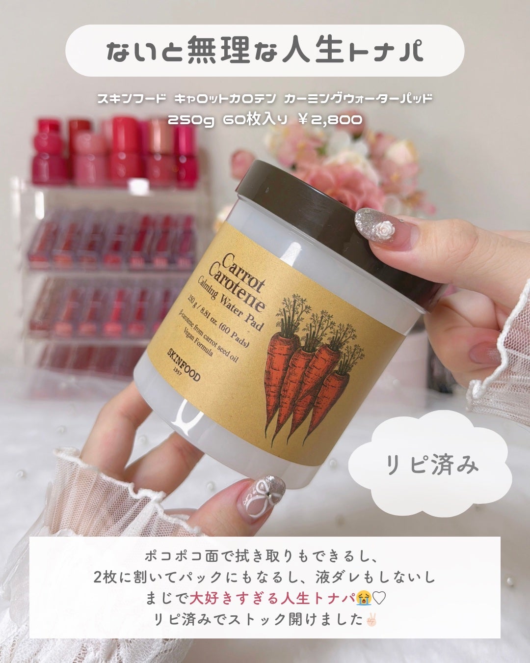 リズム べース デイリーケアマスク(シャイン)/RISM/シートマスク・パックを使ったクチコミ(8枚目)