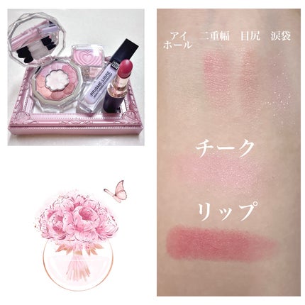 ルージュデコルテ クリームグロウ 18G a piece of love/DECORTÉ/口紅を使ったクチコミ(2枚目)