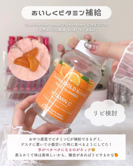 リズム べース デイリーケアマスク(シャイン)/RISM/シートマスク・パックを使ったクチコミ(2枚目)