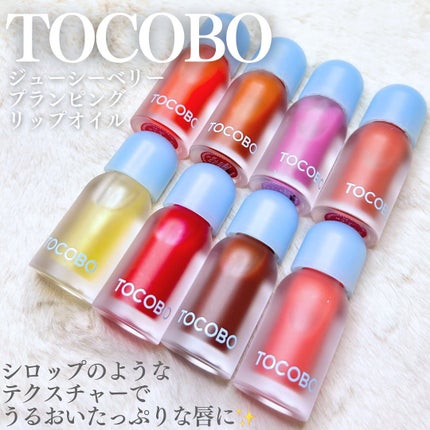 ジューシーベリープランピングリップオイル/TOCOBO/リップグロスを使ったクチコミ(2枚目)