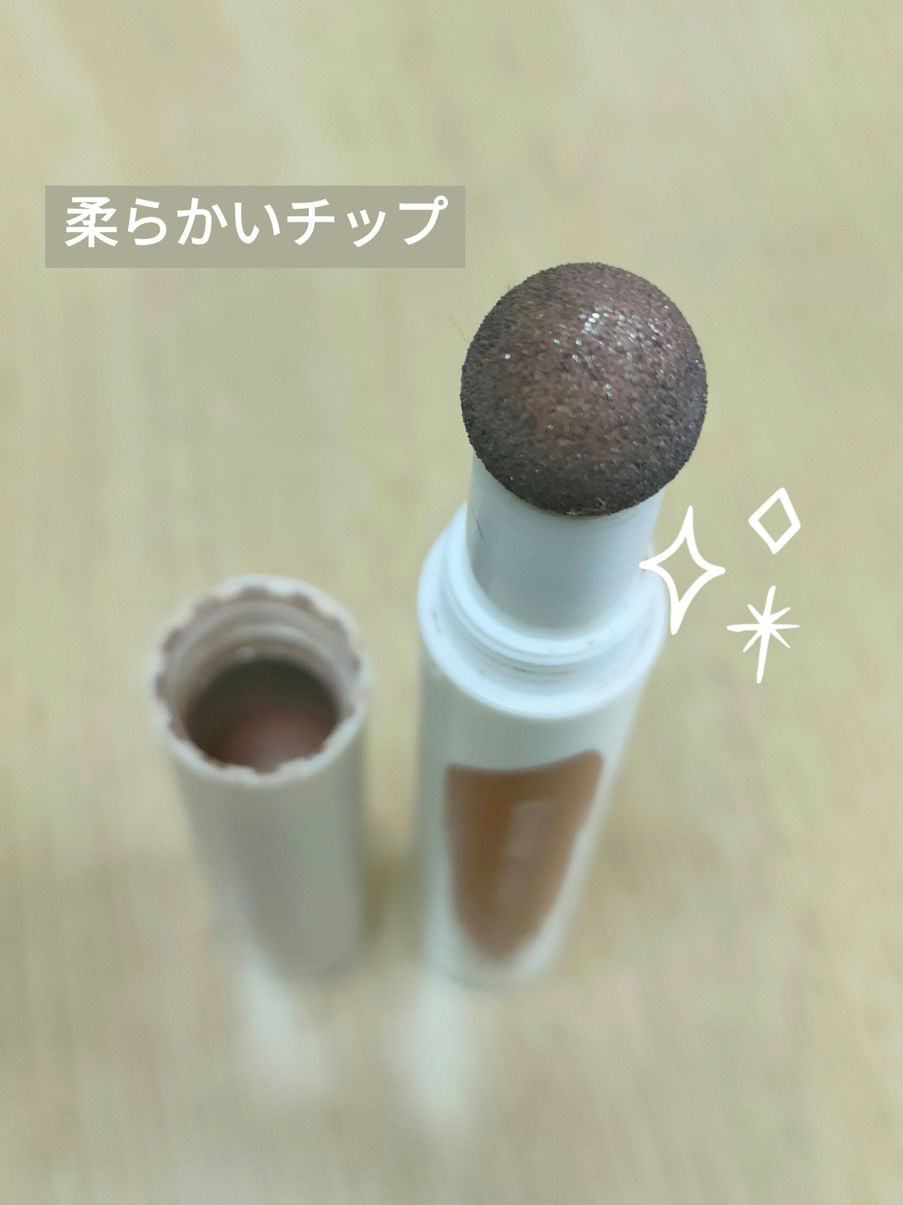 クッションチップアイカラーN/キスミー フェルム/単色アイシャドウを使ったクチコミ（3枚目）