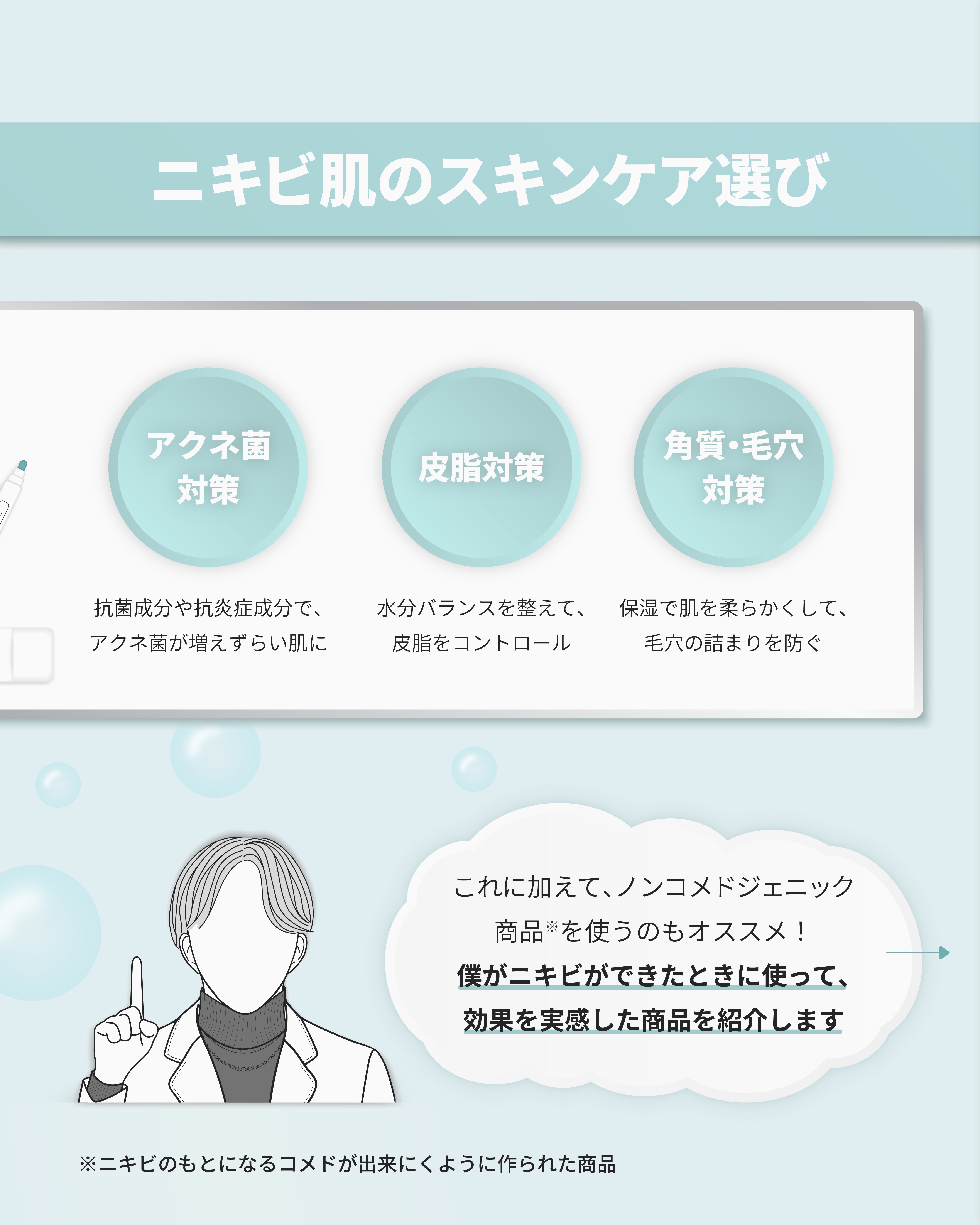 センテラ クリーム/SKIN1004/フェイスクリームを使ったクチコミ（3枚目）