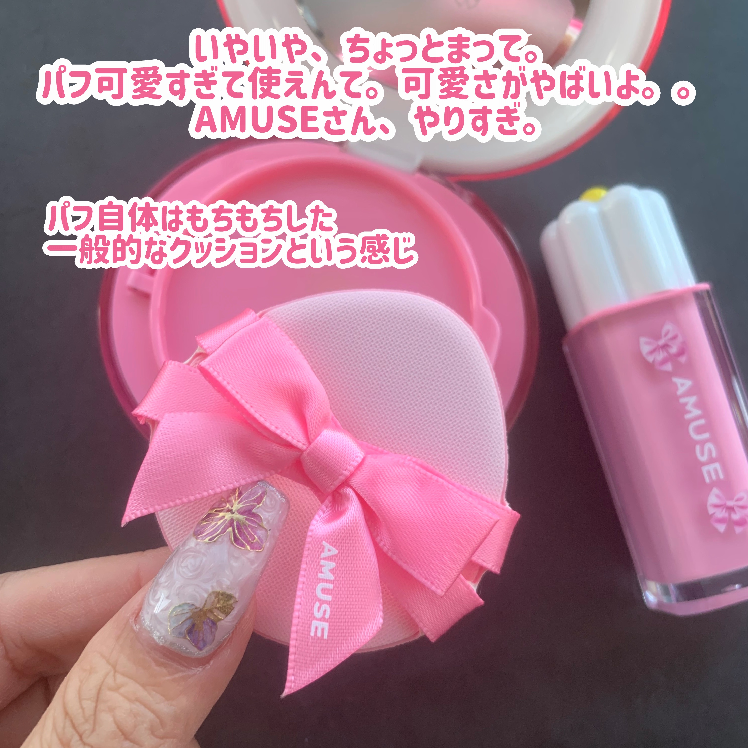 デューティント/AMUSE/リップティントを使ったクチコミ（3枚目）