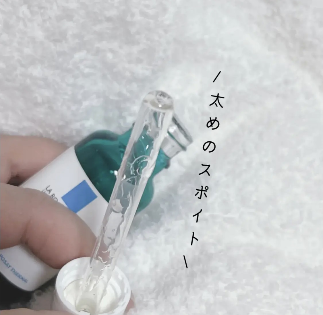 エファクラ ピールケア セラム/ラ ロッシュ ポゼ/美容液を使ったクチコミ（2枚目）